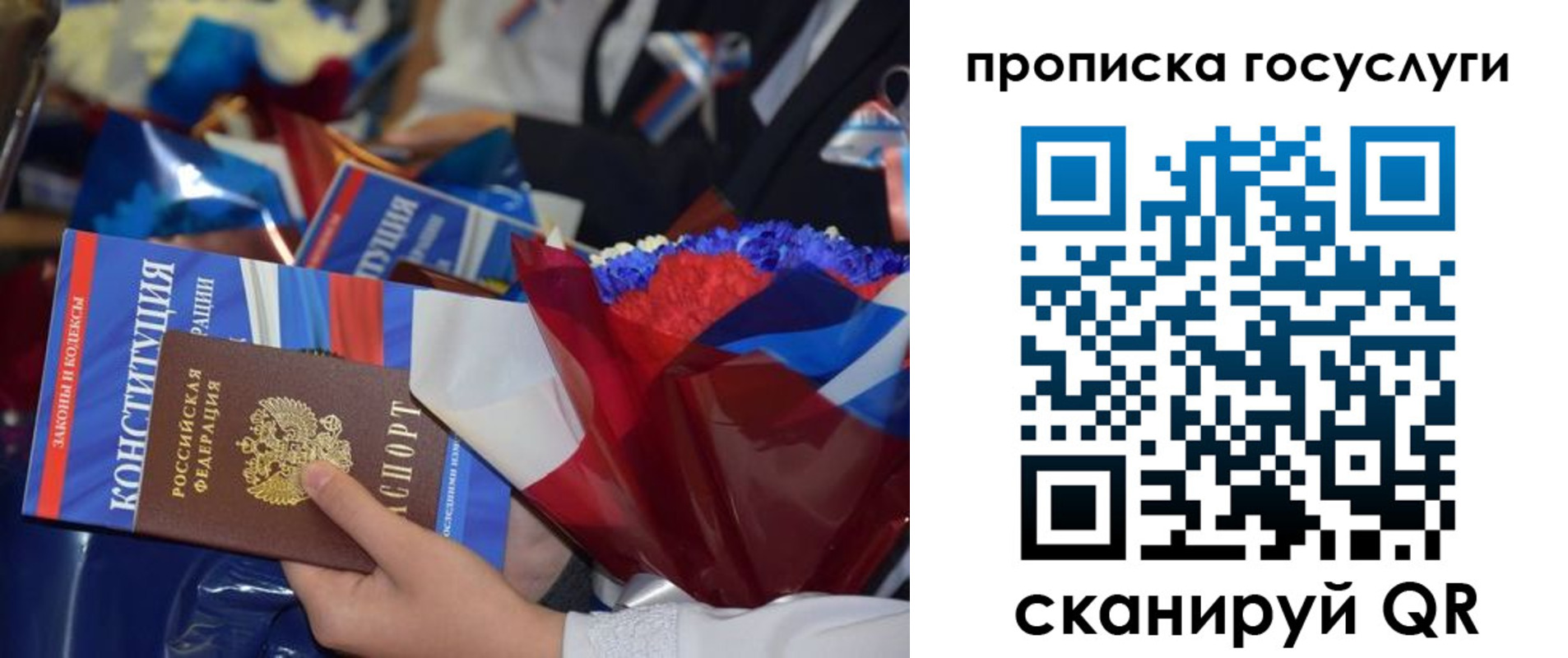 временная регистрация 2025 в Ростовской области
