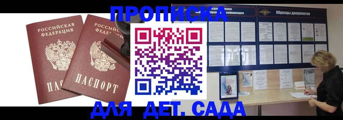 временная регистрация госуслуги в Ростовской области