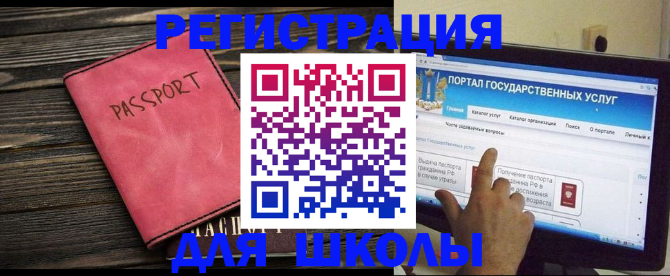 временная регистрация 2025 в Ростовской области